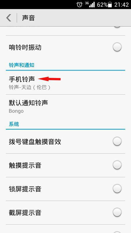 华为手机怎么存入卡里(华为手机怎么存入卡里面)