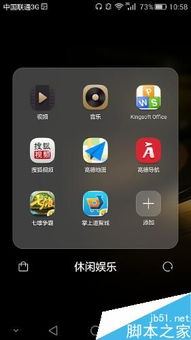华为手机路径怎么打开(华为手机路径怎么打开设置)