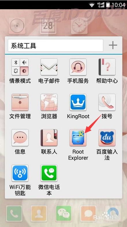 华为手机开机怎么关闭(华为手机开机怎么关闭声音)