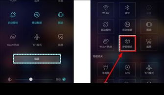 华为手机怎么退出窗口(华为手机怎么退出窗口模式)