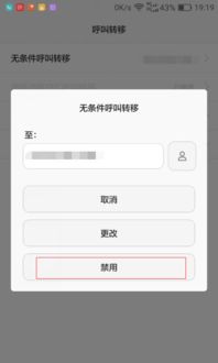 怎么语音呼叫华为手机(怎么语音呼叫华为手机的名字)