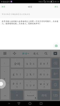 华为手机键盘怎么转行(华为手机键盘怎么转行到下一行)