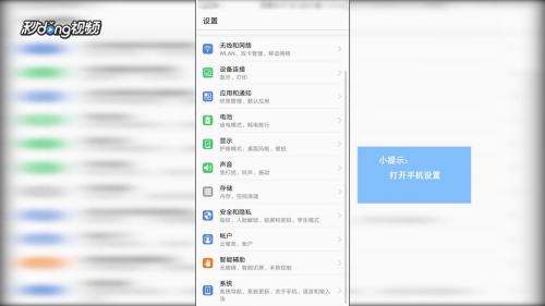 华为怎么导入其他手机(华为怎么导入其他手机数据)