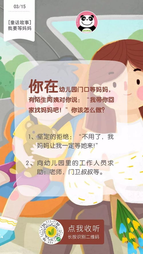 华为手机程序怎么进去(华为手机程序怎么进去桌面)