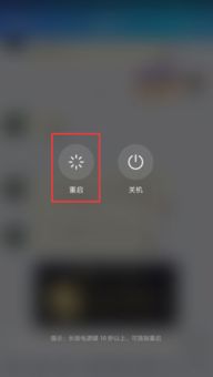 华为手机怎么取消模式(华为手机怎么取消模式快捷入口)