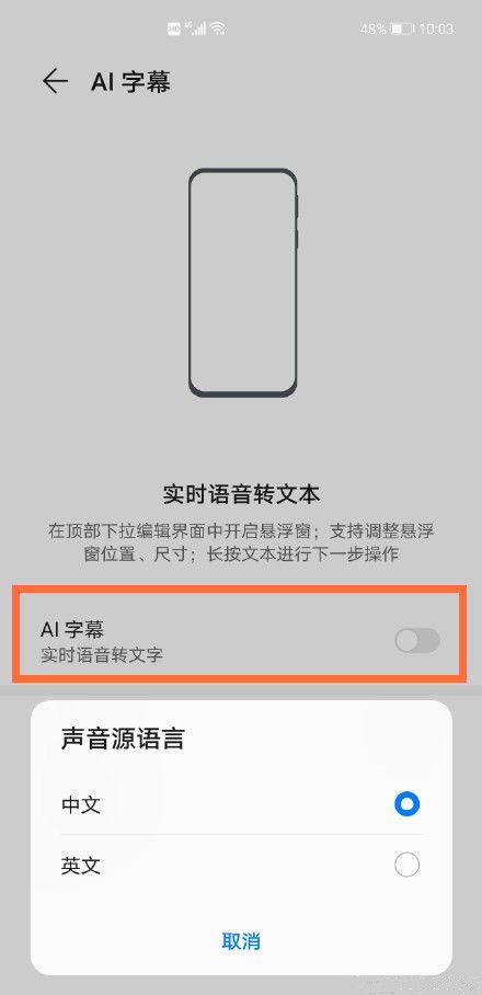华为手机ai怎么打开(华为手机ai助手怎么打开)