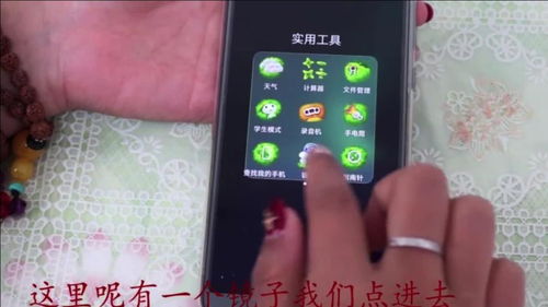 华为手机镜子怎么去掉(华为手机镜子怎么去掉水印)