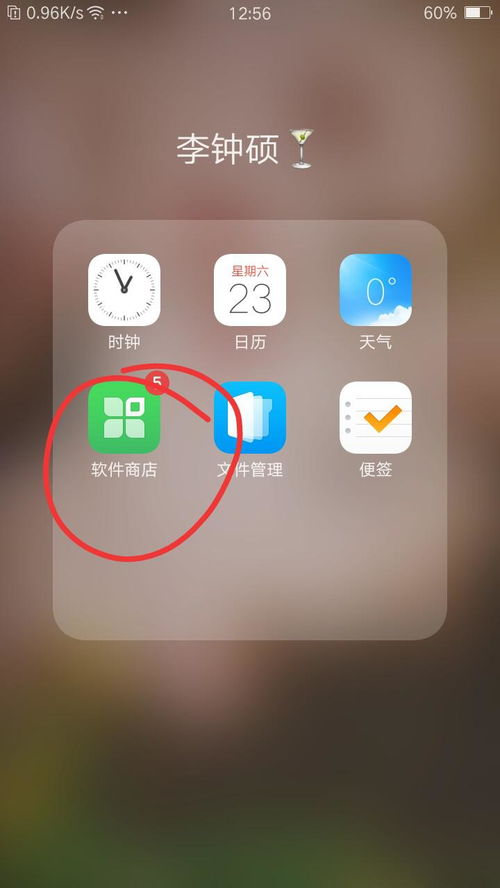 华为手机照片怎么备注(华为手机照片怎么备注文字)