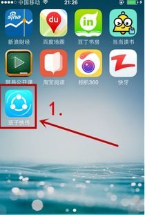华为的手机怎么快传(华为的手机怎么快传照片)