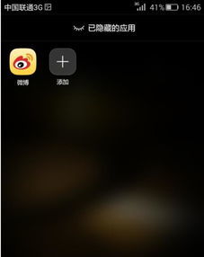 华为手机隐藏软件怎么(华为手机隐藏软件怎么弄出来)