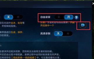 华为手机怎么王者时刻(华为手机怎么王者时刻录制视频)
