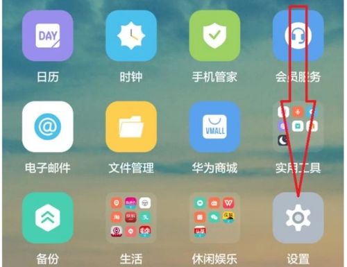 华为手机怎么音量加大(华为手机怎么音量加大声音) 华为手机怎么音量加大(华为手机怎么音量加大声音)
