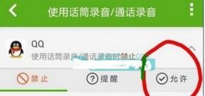 华为手机怎么录制语音(华为手机怎么录制语音聊天记录)