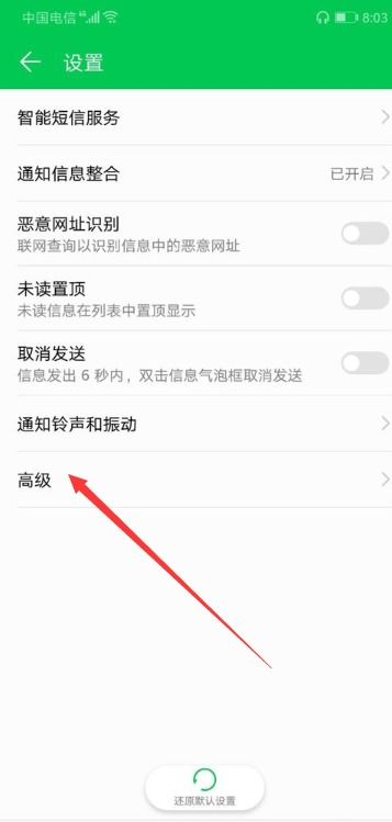 华为手机怎么取消原点(华为手机怎么取消原点辅助)