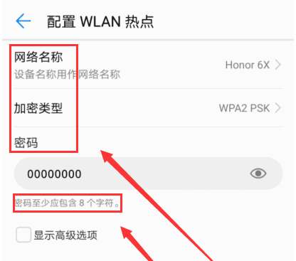 华为手机怎么用共享(华为手机怎么用共享流量)