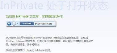 华为手机搜索怎么设置(华为手机搜索怎么设置无痕浏览功能)