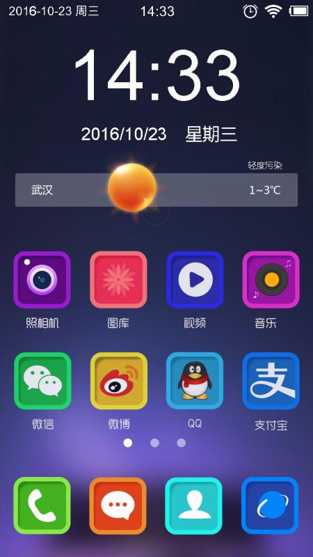 华为手机换手机壁纸怎么换(华为手机换手机壁纸怎么换的)