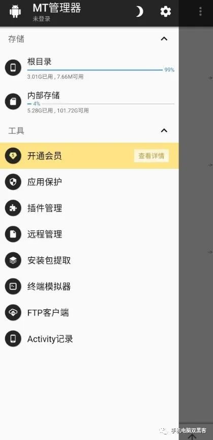 华为手机怎么确定手机有bl(怎么查看华为手机有没有bl锁) 华为手机怎么确定手机有bl(怎么查看华为手机有没有bl锁)