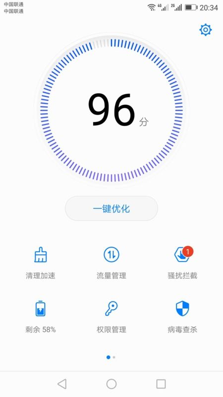 华为怎么找空间手机(华为怎么找空间手机管家)