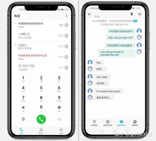 华为手机怎么拼写分数(华为手机如何写分数)