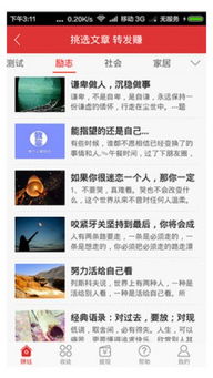 华为手机壁纸怎么转发(华为手机壁纸怎么转发给别人)
