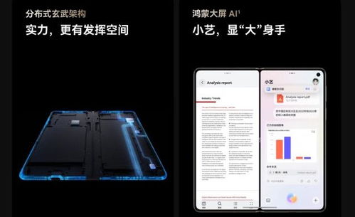 华为手机轨迹怎么拍(华为手机轨迹拍照)