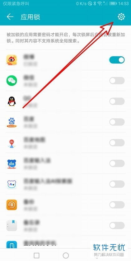 华为怎么找我的手机(华为怎么找我的手机位置)